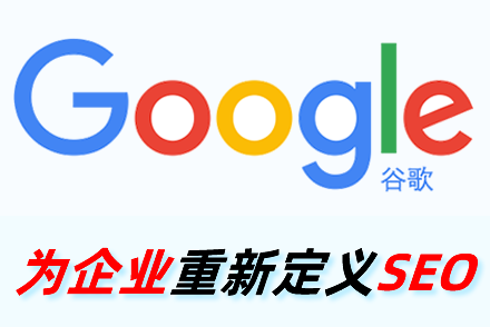 seo提升关键词